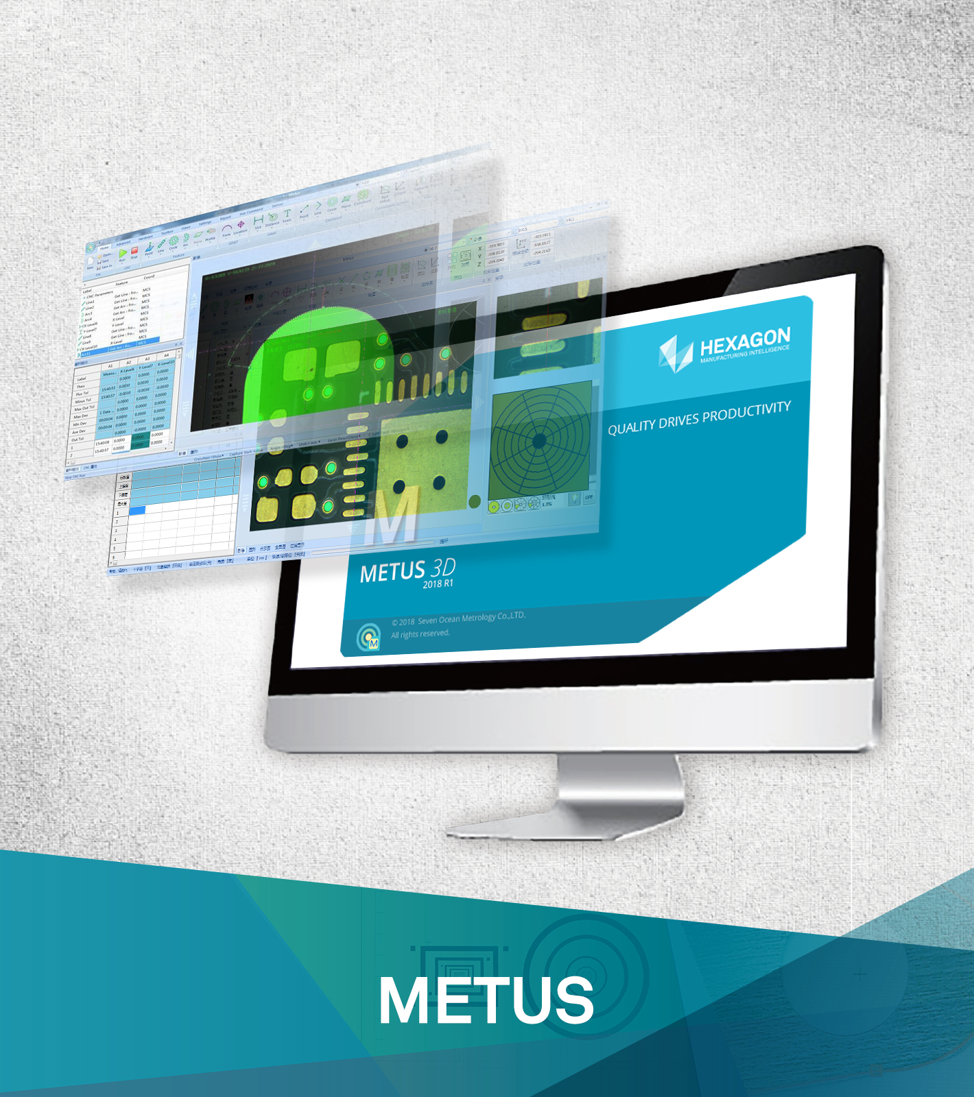 Metus快速影像測量軟件
